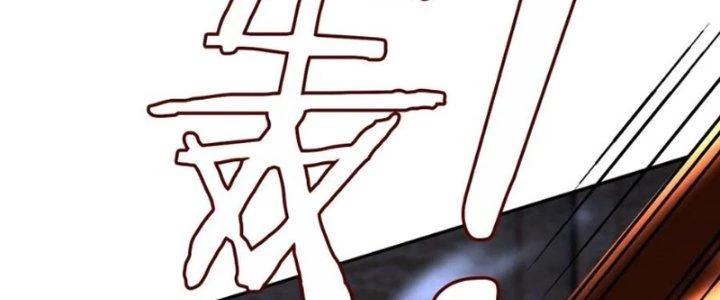 Tùy Tùng Của Nữ Phản Diện Chapter 48 - Trang 2