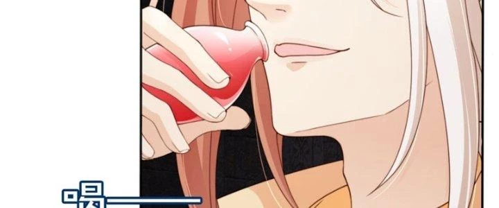 Tùy Tùng Của Nữ Phản Diện Chapter 48 - Trang 2