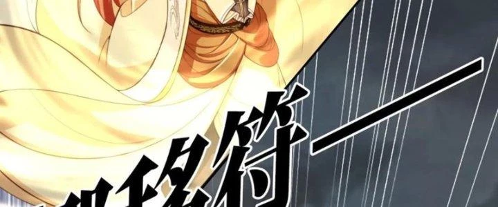 Tùy Tùng Của Nữ Phản Diện Chapter 50 - Trang 2