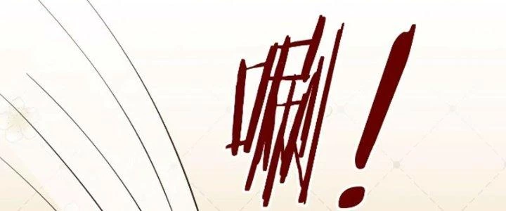 Tùy Tùng Của Nữ Phản Diện Chapter 54 - Trang 2