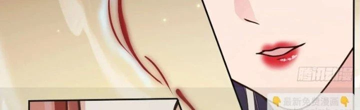 Tùy Tùng Của Nữ Phản Diện Chapter 54 - Trang 2