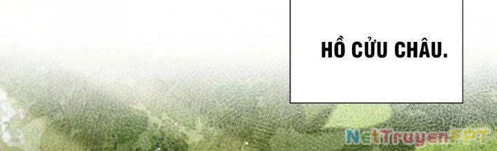 Tùy Tùng Của Nữ Phản Diện Chapter 55 - Trang 2