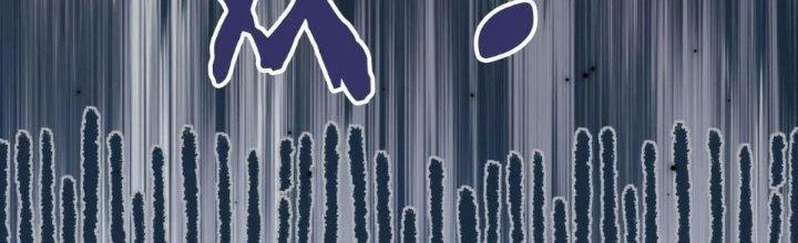 Tùy Tùng Của Nữ Phản Diện Chapter 55 - Trang 2