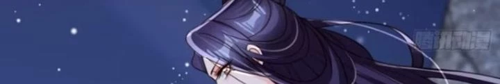 Tùy Tùng Của Nữ Phản Diện Chapter 99 - Trang 2