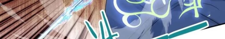 Tùy Tùng Của Nữ Phản Diện Chapter 102 - Trang 2