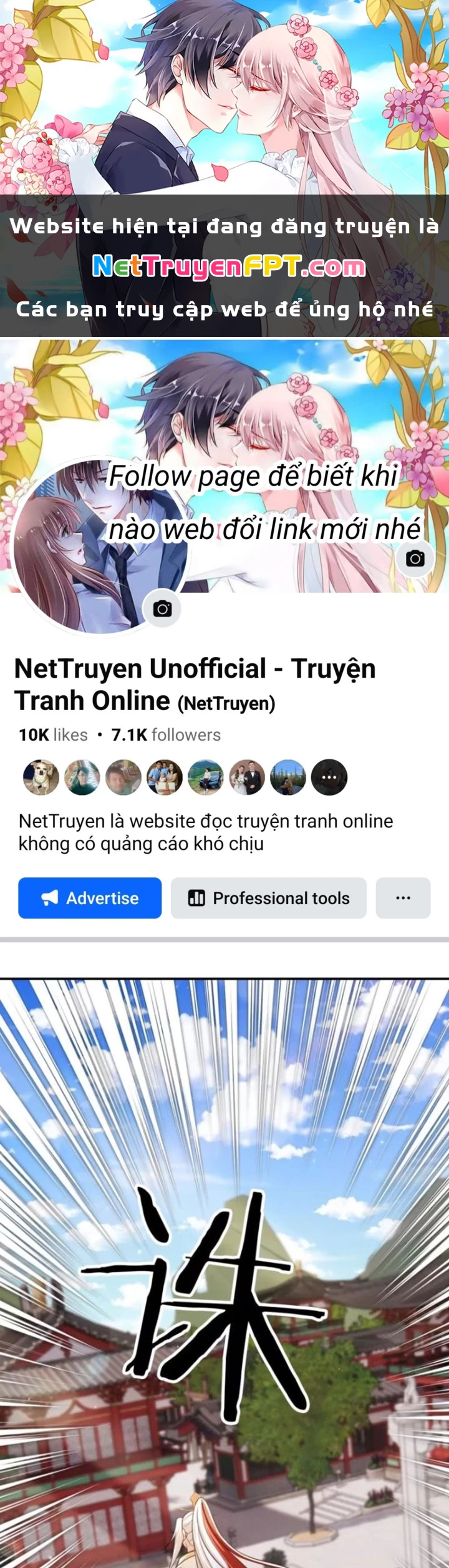 Tùy Tùng Của Nữ Phản Diện Chapter 103 - Trang 2