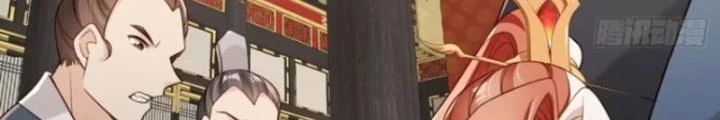 Tùy Tùng Của Nữ Phản Diện Chapter 107 - Trang 2