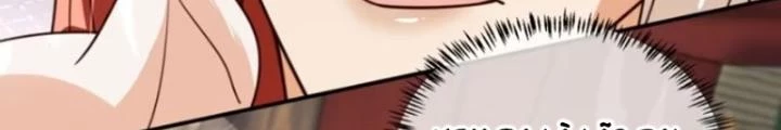 Tùy Tùng Của Nữ Phản Diện Chapter 109 - Trang 2
