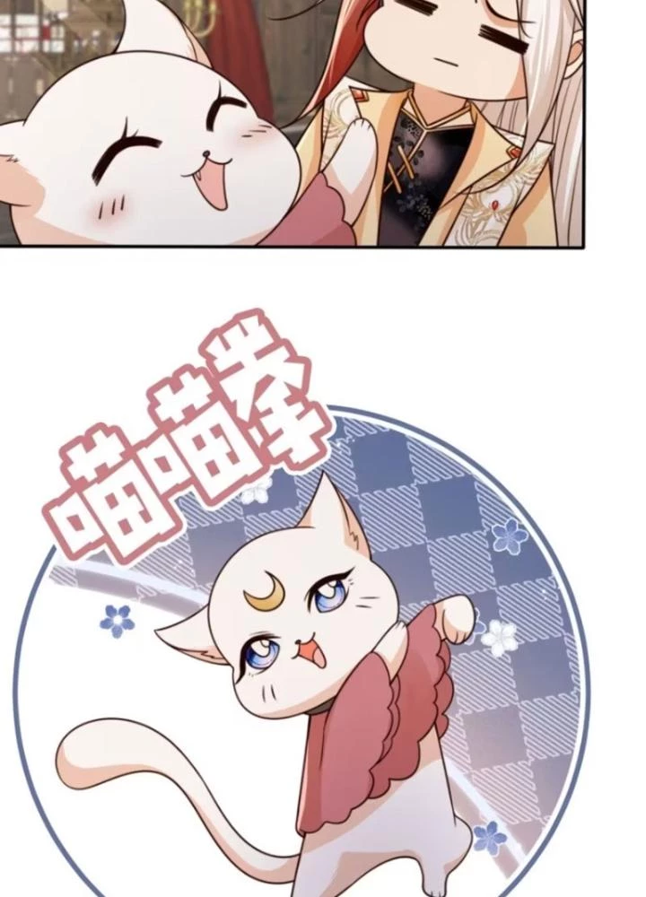 Tùy Tùng Của Nữ Phản Diện Chapter 109 - Trang 2