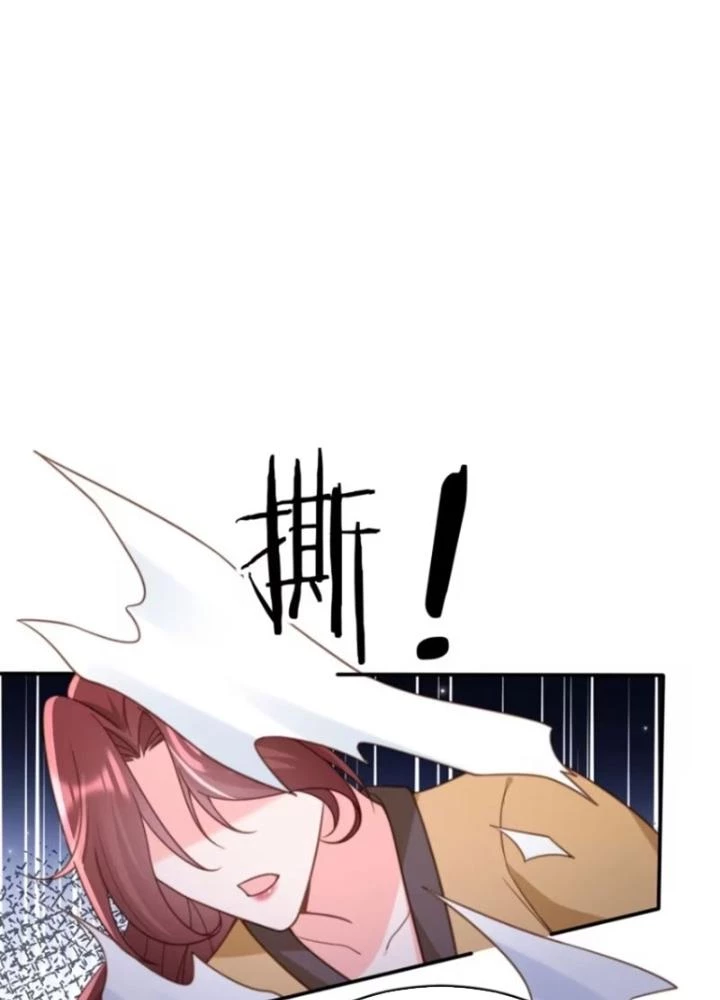 Tùy Tùng Của Nữ Phản Diện Chapter 111 - Trang 2