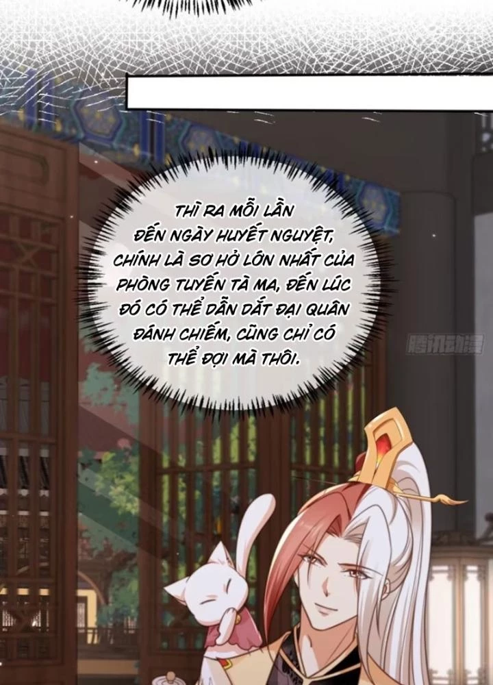 Tùy Tùng Của Nữ Phản Diện Chapter 111 - Trang 2