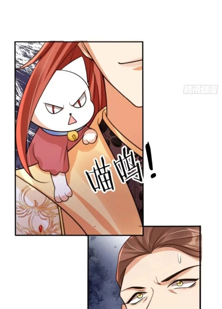 Tùy Tùng Của Nữ Phản Diện Chapter 113 - Trang 2