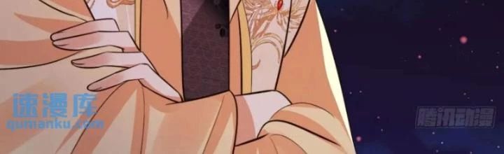 Tùy Tùng Của Nữ Phản Diện Chapter 115 - Trang 2