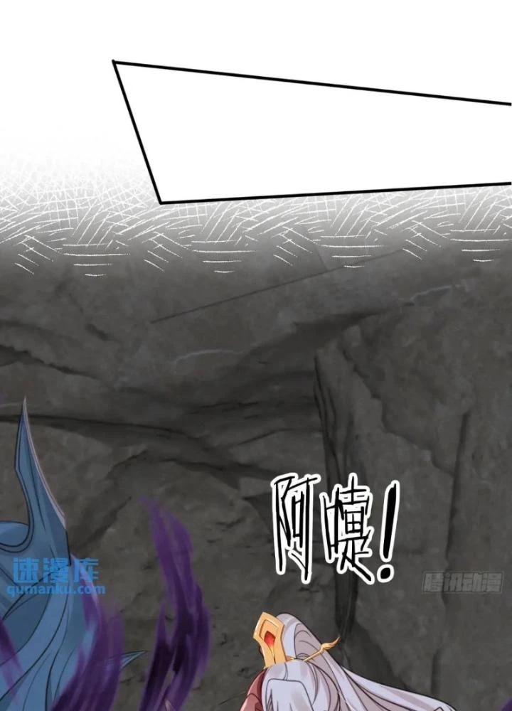Tùy Tùng Của Nữ Phản Diện Chapter 115 - Trang 2