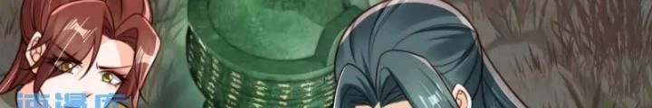 Tùy Tùng Của Nữ Phản Diện Chapter 117 - Trang 2