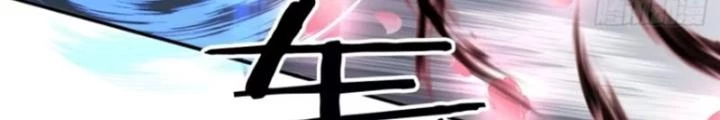 Tùy Tùng Của Nữ Phản Diện Chapter 121 - Trang 2