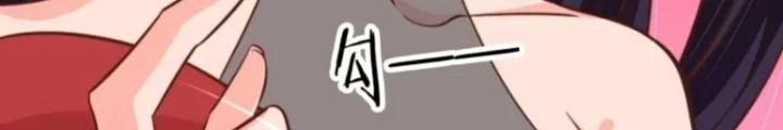 Tùy Tùng Của Nữ Phản Diện Chapter 125 - Trang 2