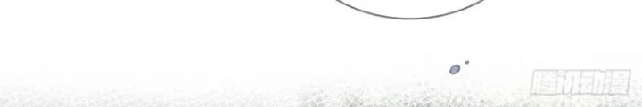 Tùy Tùng Của Nữ Phản Diện Chapter 126 - Trang 2