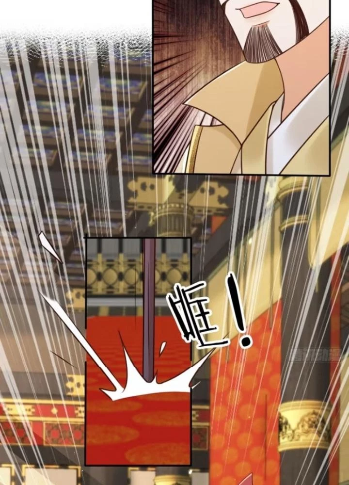 Tùy Tùng Của Nữ Phản Diện Chapter 131 - Trang 2