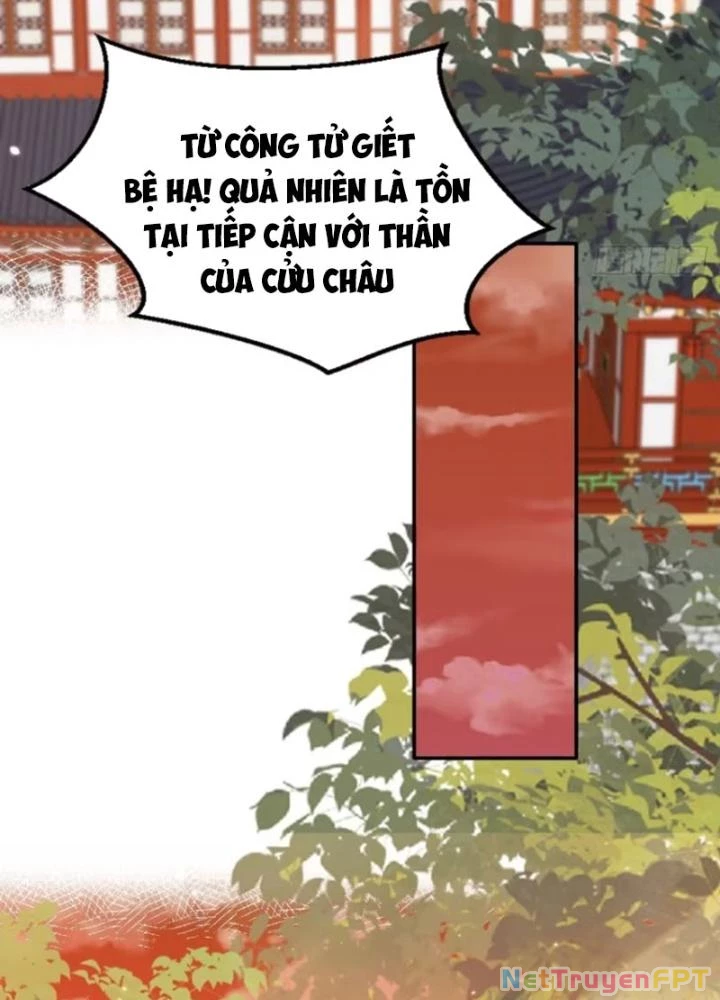 Tùy Tùng Của Nữ Phản Diện Chapter 132 - Trang 2