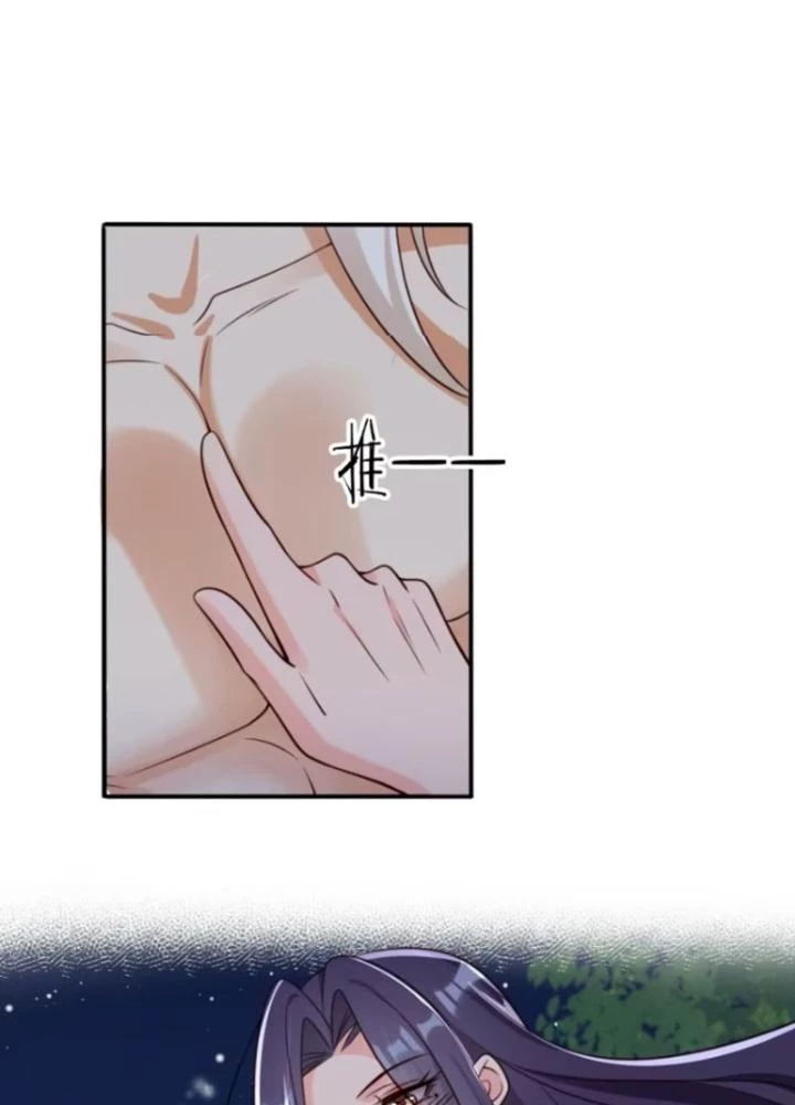Tùy Tùng Của Nữ Phản Diện Chapter 140 - Trang 2