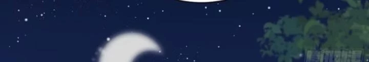Tùy Tùng Của Nữ Phản Diện Chapter 140 - Trang 2
