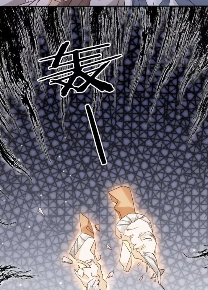 Tùy Tùng Của Nữ Phản Diện Chapter 141 - Trang 2