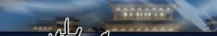 Tùy Tùng Của Nữ Phản Diện Chapter 142 - Trang 2