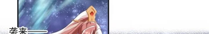 Tùy Tùng Của Nữ Phản Diện Chapter 149 - Trang 2