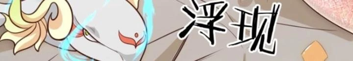 Tùy Tùng Của Nữ Phản Diện Chapter 151 - Trang 2
