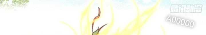 Tùy Tùng Của Nữ Phản Diện Chapter 158 - Trang 2
