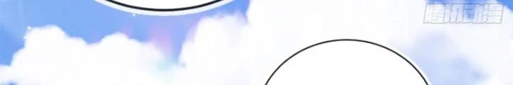 Tùy Tùng Của Nữ Phản Diện Chapter 158 - Trang 2