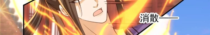 Tùy Tùng Của Nữ Phản Diện Chapter 161 - Trang 2
