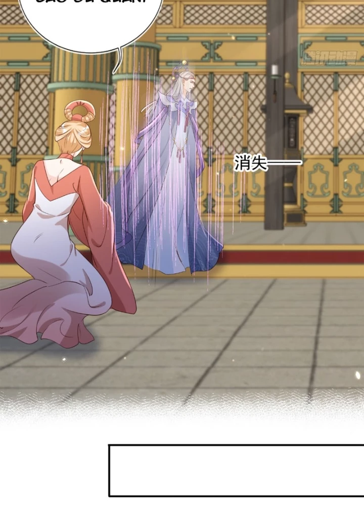 Tùy Tùng Của Nữ Phản Diện Chapter 161 - Trang 2