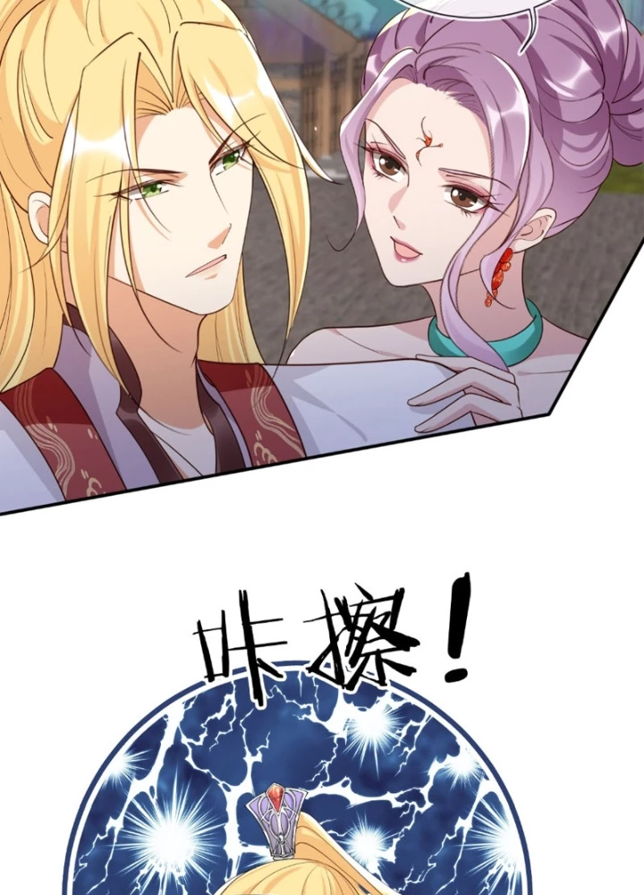 Tùy Tùng Của Nữ Phản Diện Chapter 163 - Trang 2