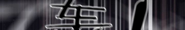 Tùy Tùng Của Nữ Phản Diện Chapter 163 - Trang 2