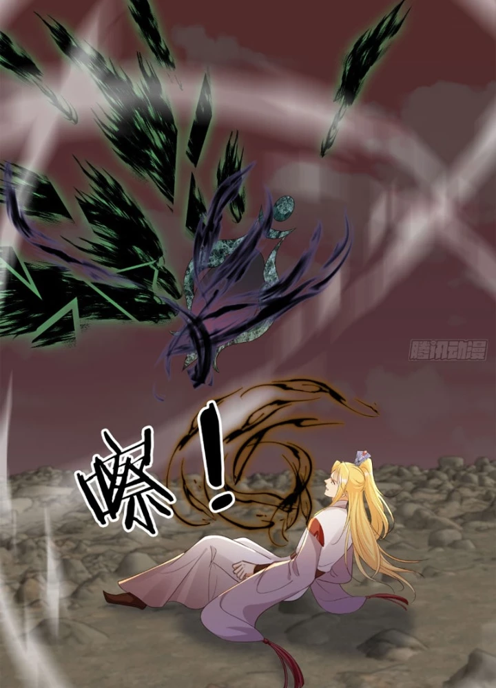 Tùy Tùng Của Nữ Phản Diện Chapter 164 - Trang 2