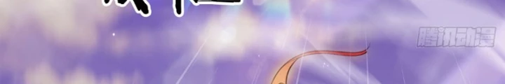 Tùy Tùng Của Nữ Phản Diện Chapter 164 - Trang 2