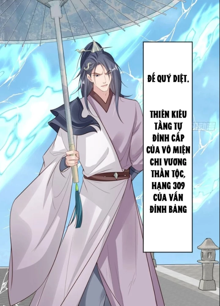Tùy Tùng Của Nữ Phản Diện Chapter 166 - Trang 2