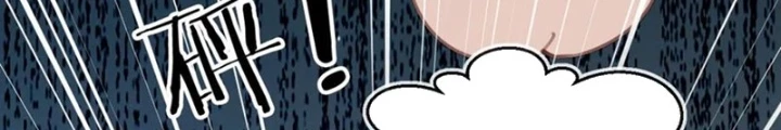Tùy Tùng Của Nữ Phản Diện Chapter 168 - Trang 2