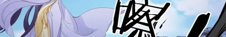 Tùy Tùng Của Nữ Phản Diện Chapter 170 - Trang 2
