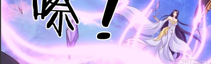 Tùy Tùng Của Nữ Phản Diện Chapter 172 - Trang 2