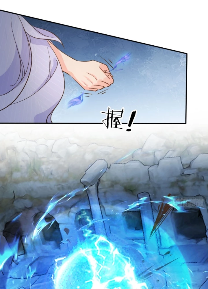 Tùy Tùng Của Nữ Phản Diện Chapter 173 - Trang 2