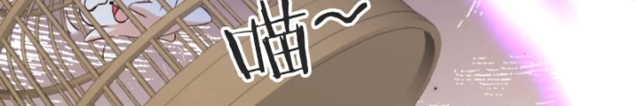 Tùy Tùng Của Nữ Phản Diện Chapter 174 - Trang 2