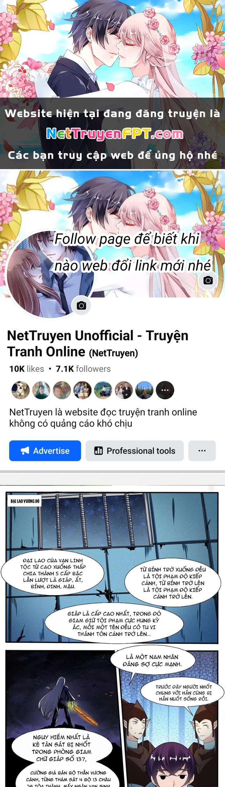 Tối Cường Thần Vương Chapter 317 - Trang 2