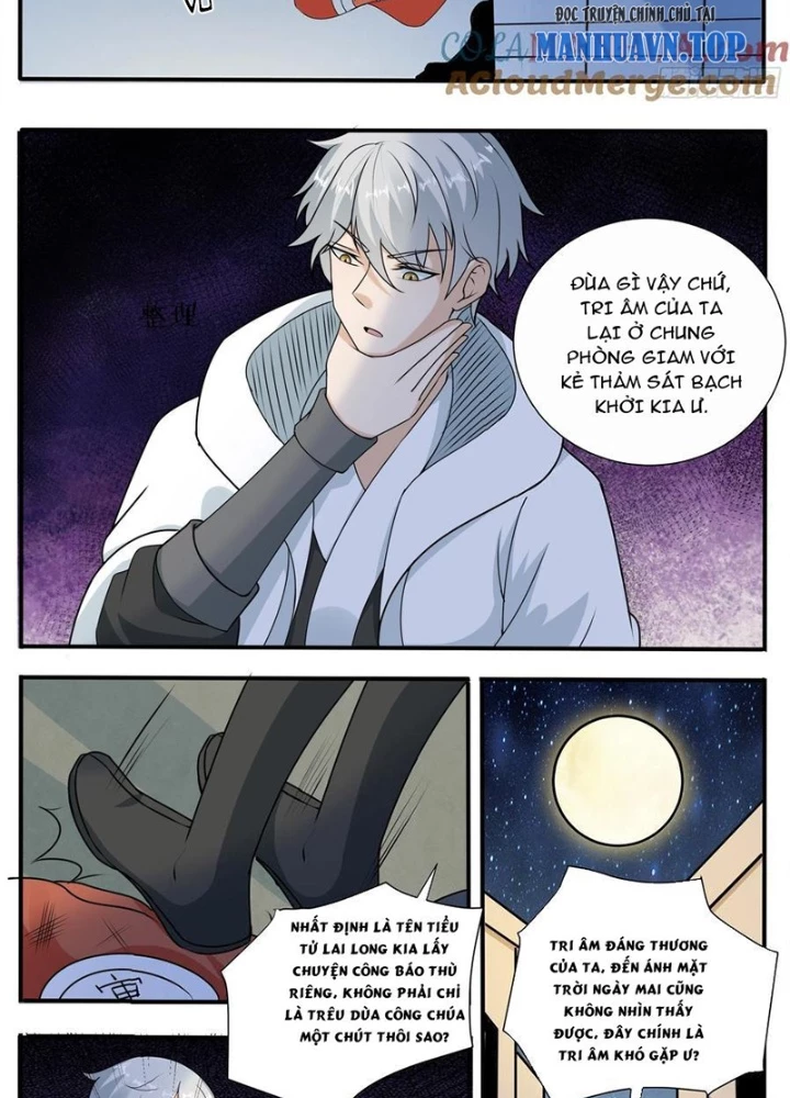 Tối Cường Thần Vương Chapter 317 - Trang 2