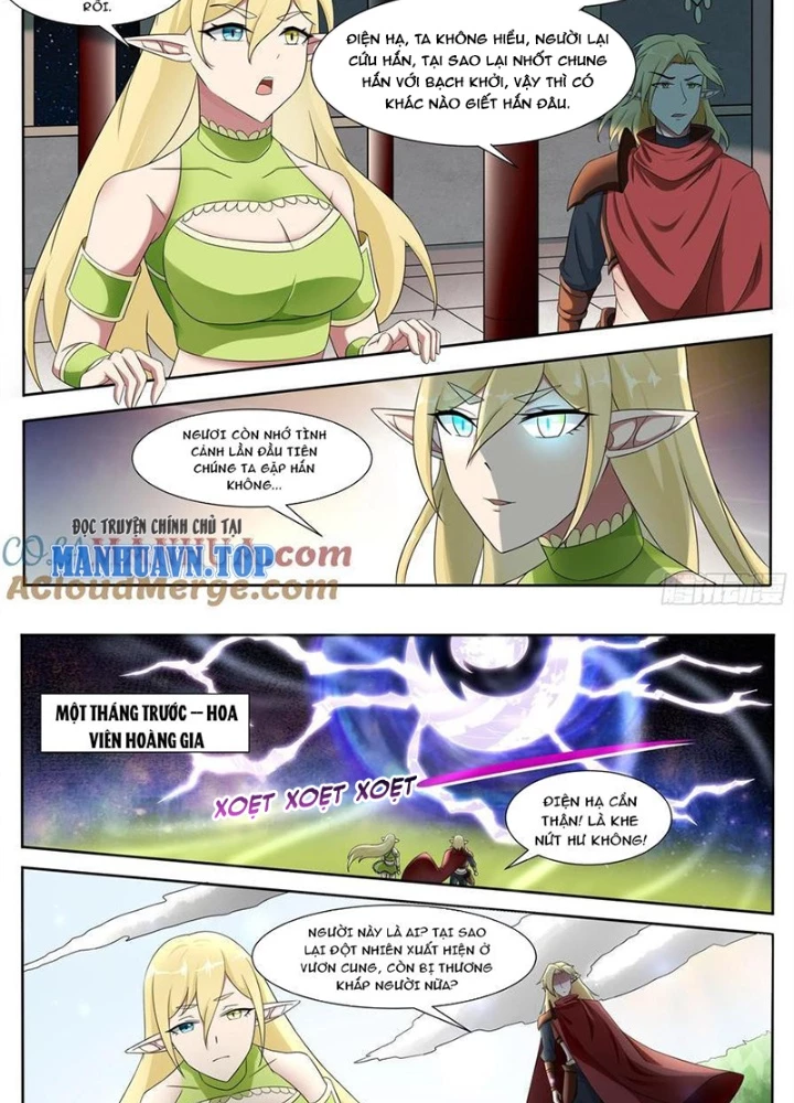Tối Cường Thần Vương Chapter 318 - Trang 3