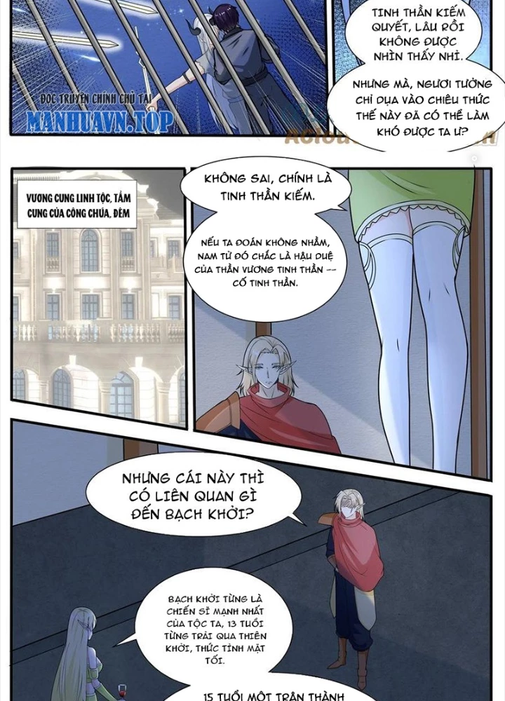Tối Cường Thần Vương Chapter 319 - Trang 3