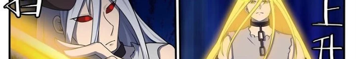 Tối Cường Thần Vương Chapter 321 - Trang 3