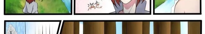 Tối Cường Thần Vương Chapter 348 - Trang 4